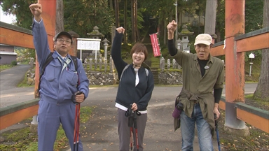 【エンジョイ丹南！山めぐり】大塩山