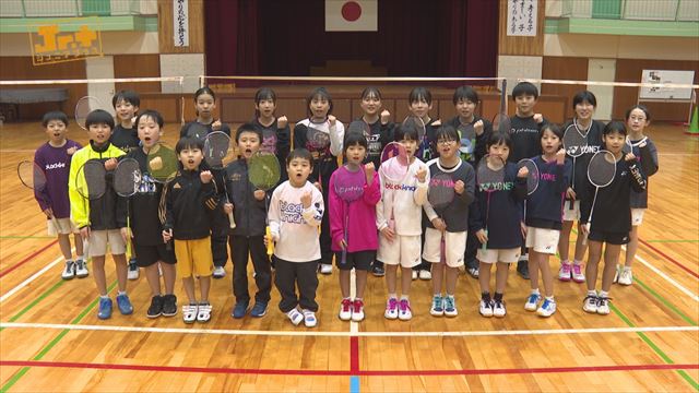 【Jr.+】熱中！スポーツキッズ　今立バドミントンスポーツ少年団