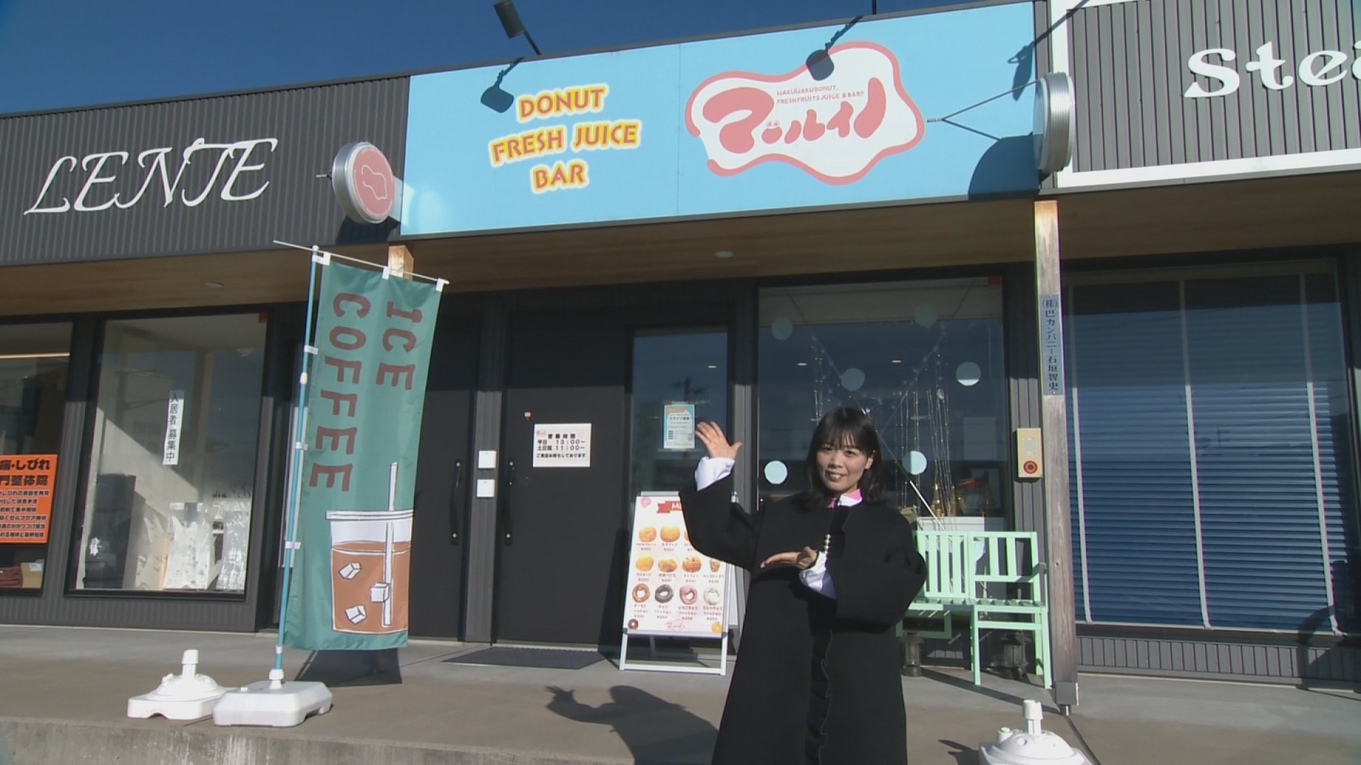 【みせばん】マールイノ