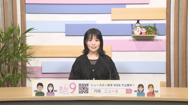 【たん９】1月24日～1月30日