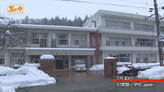 【Jr.+】旧常磐小で開催！　朝日・常磐万博