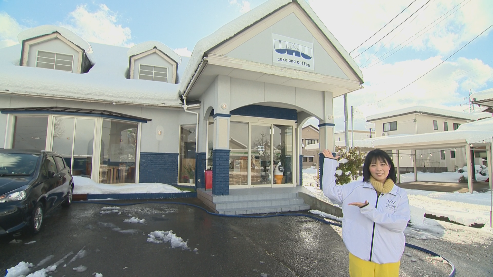 【みせばん】UMU cake and coffee