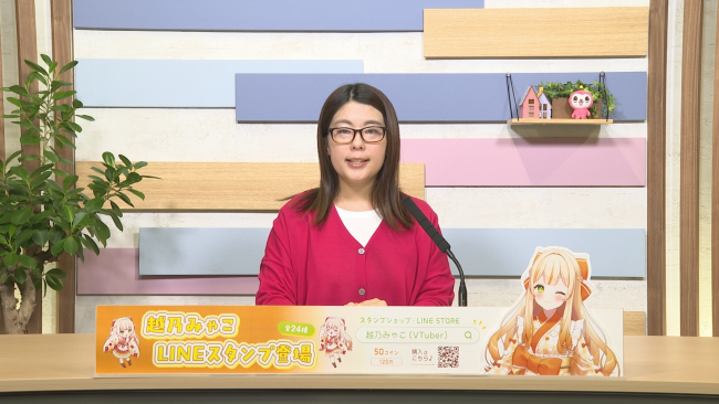 【たん９】2月28日～3月6日