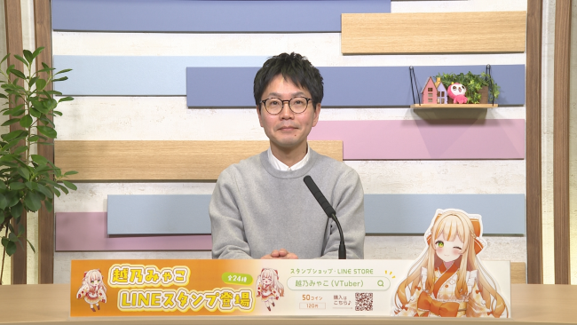 【たん９】3月14日～3月20日