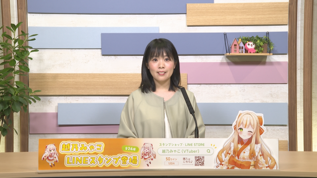 【たん９】3月21日～3月27日